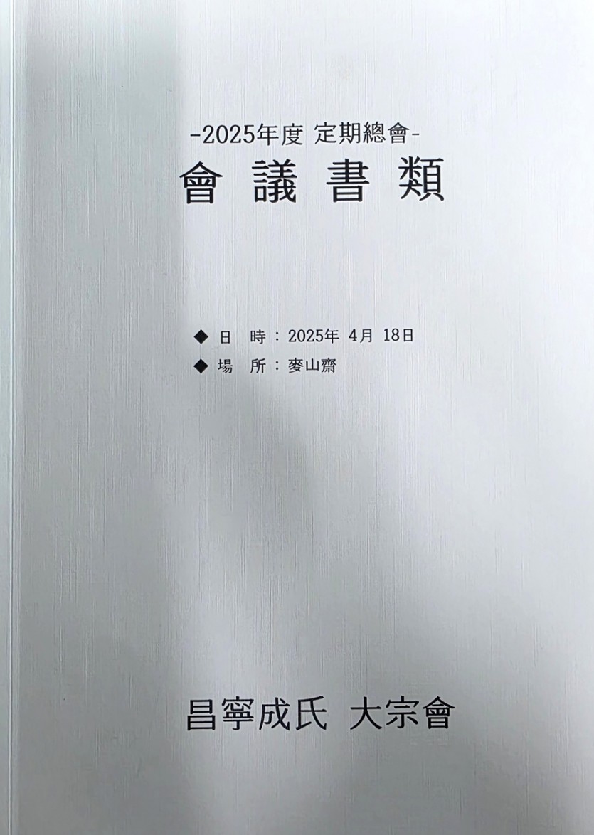 6445b106e45c8ff0c8563e6173b1e9cc_1745574234_2.jpg
